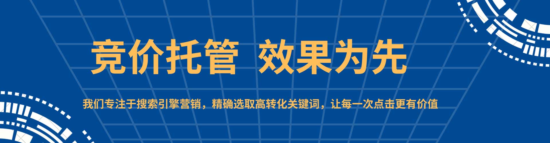 沿河信息流开户